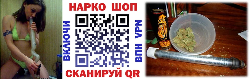 Магазин наркотиков Краснокаменск Бошки Шишки A-PVP ГЕРОИН Псилоцибиновые грибы МЕФ АМФЕТАМИН Гашиш