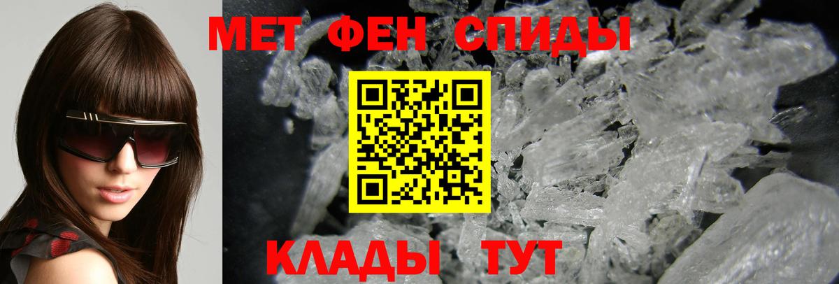 АМФЕТАМИН  Вход с VPN  Краснокаменск  Амфетамин 98% 