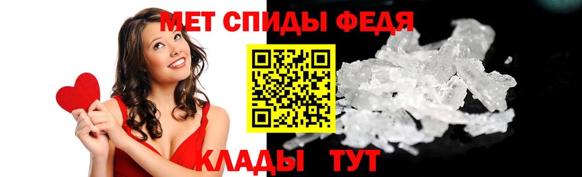 Амфетамин 98% Краснокаменск