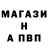 Alpha-PVP кристаллы Slavynin 1