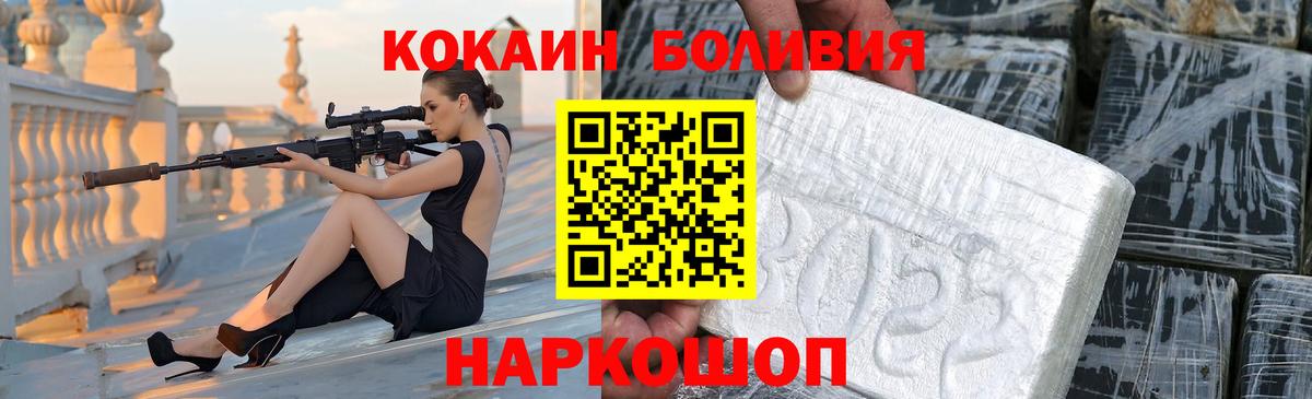COCAIN 97% Краснокаменск