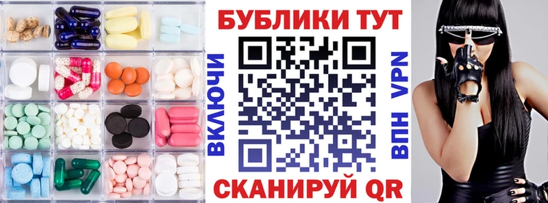 ЭКСТАЗИ Punisher Краснокаменск