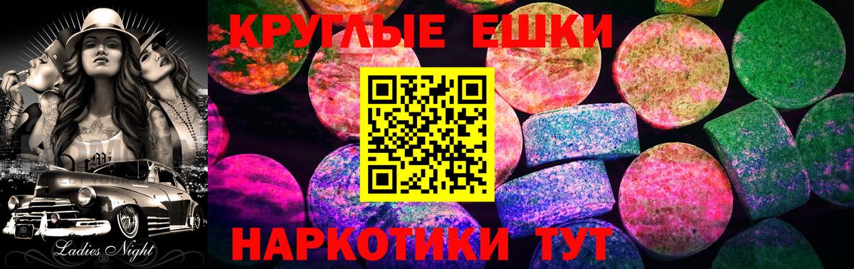 Экстази Дубай Краснокаменск