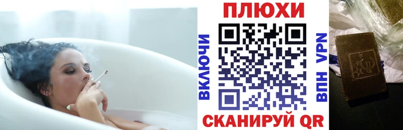 Гашиш VHQ  где купить наркотик  площадка официальный сайт  Краснокаменск 