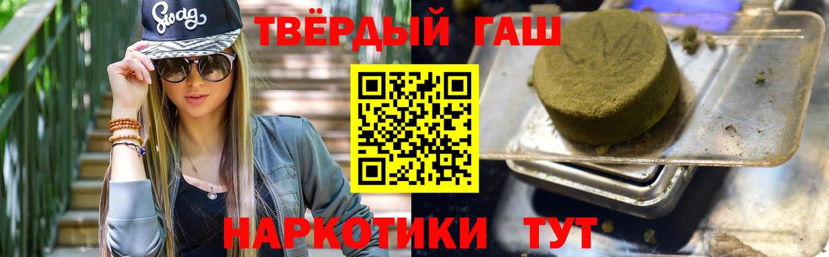 Мефедрон   МЕФ  Гашиш  Кодеин  COCAIN  Краснокаменск  Бошки Шишки  Вход с VPN 