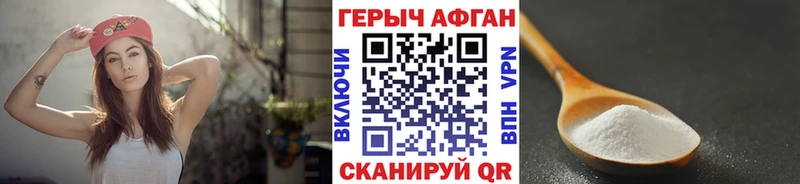 Героин белый  Краснокаменск 