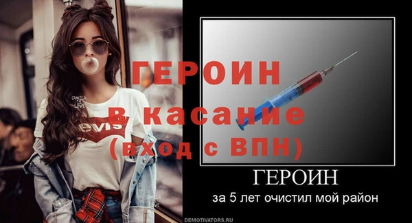PSILOCYBIN Баксан