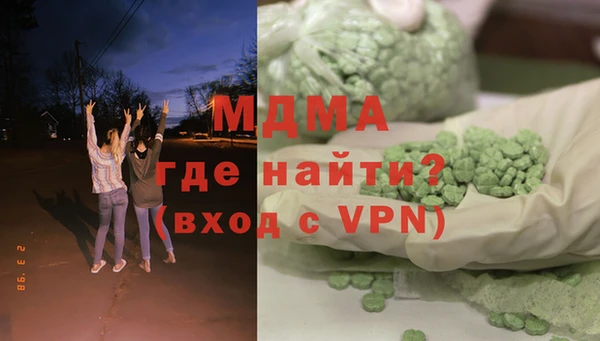 ALPHA-PVP Балахна