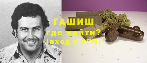 ALPHA-PVP Балахна