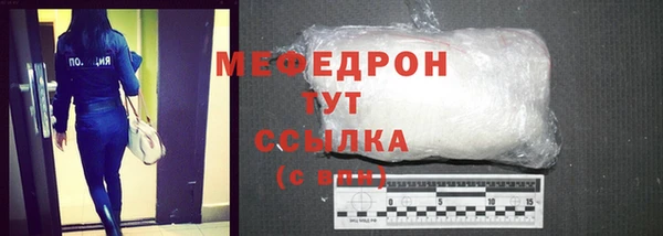 прущий лед Балабаново