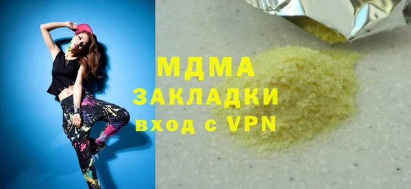 стаф Ступино