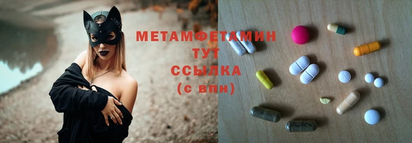 PSILOCYBIN Баксан