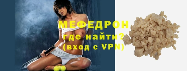 ALPHA-PVP Балахна
