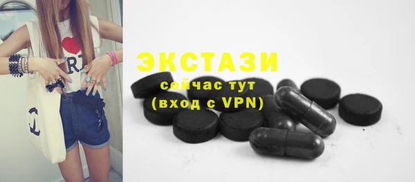 ALPHA-PVP Балахна