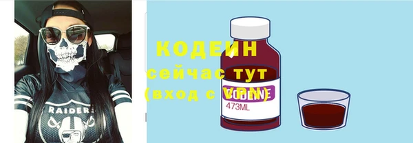 PSILOCYBIN Баксан