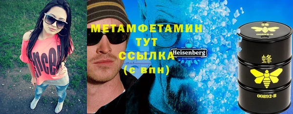 ALPHA-PVP Балахна