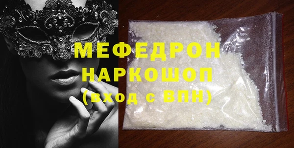 стаф Ступино