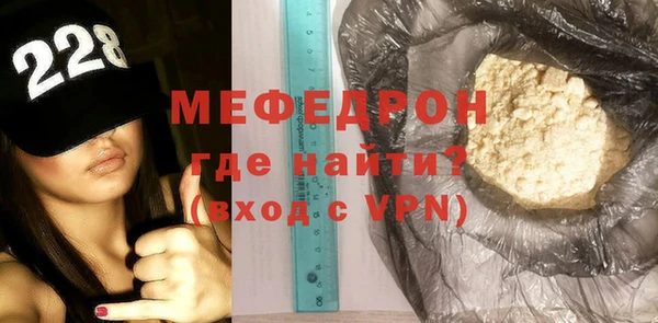 прущий лед Балабаново