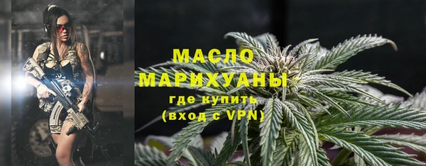 каннабис Струнино