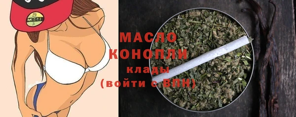 ALPHA-PVP Балахна