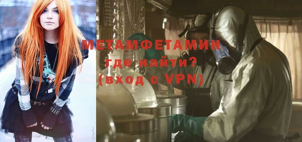 прущий лед Балабаново