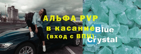 ALPHA-PVP Балахна