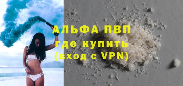 мефедрон VHQ Строитель