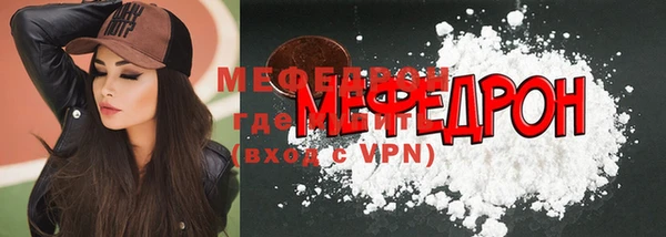 ALPHA-PVP Балахна