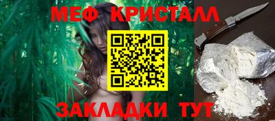 дмт Краснознаменск