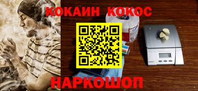 стаф Краснокаменск