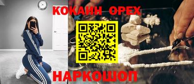 стаф Краснокаменск