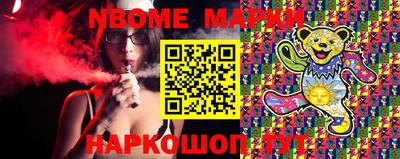 дмт Краснознаменск