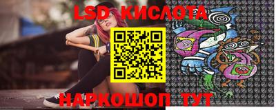стаф Краснокаменск
