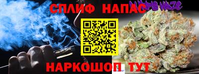 стаф Краснокаменск