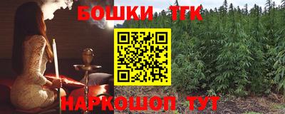 стаф Краснокаменск