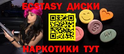 2c-b Краснодар