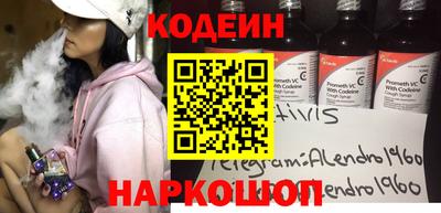 2c-b Краснодар