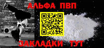 стаф Краснокаменск