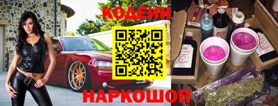 стаф Краснокаменск