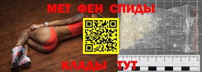 стаф Краснокаменск
