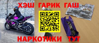 стаф Краснокаменск