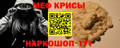 стаф Краснокаменск
