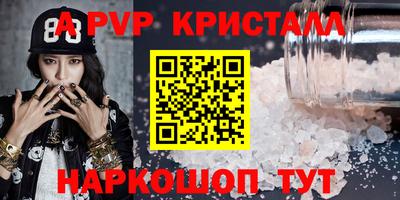 2c-b Краснодар