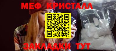 дмт Краснознаменск