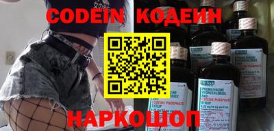стаф Краснокаменск