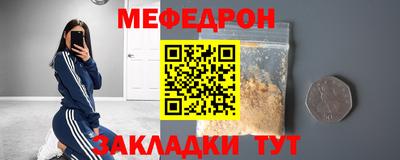 дмт Краснознаменск