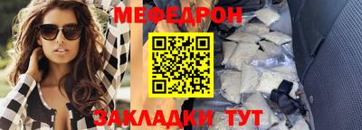 стаф Краснокаменск