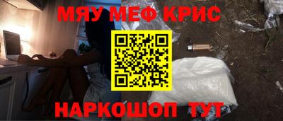 2c-b Краснодар