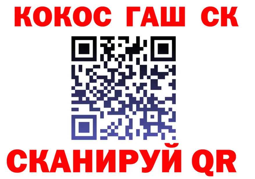 Альфа ПВП СК КРИС ONION shop гидра Краснокаменск