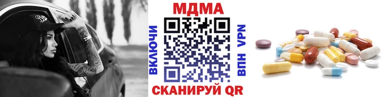 наркотики  Краснокаменск  MDMA crystal 